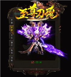 天龙八部 私服 极品率